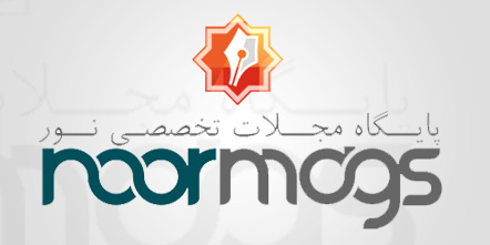 نورمگز